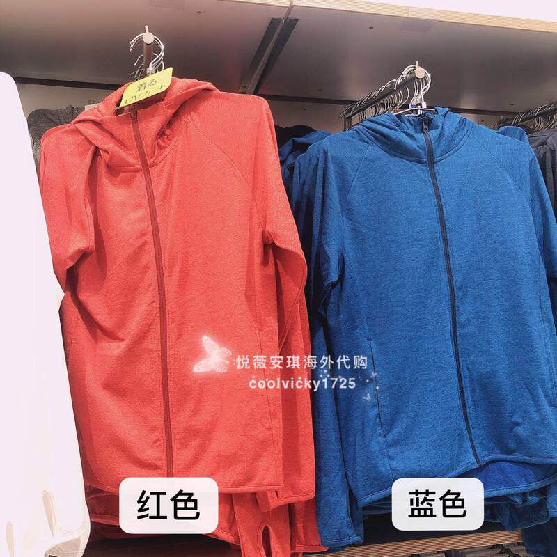 Japan's New 21-Model Uniqlo Men's Upf40 Mesh Breathable Anti-Uv Sun Protection Hooded Jacket
