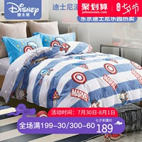 Bộ phim hoạt hình bông bốn mảnh Disney 1.21,5m cotton dành cho học sinh 4 bộ chăn ga gối đệm - Túi ngủ / Mat / Gối / Ded stuff chăn ủ bông cho bé