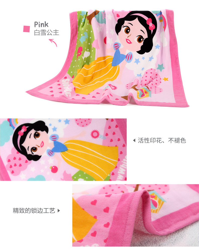 Клык -в ванную полотенце 790_11.jpg