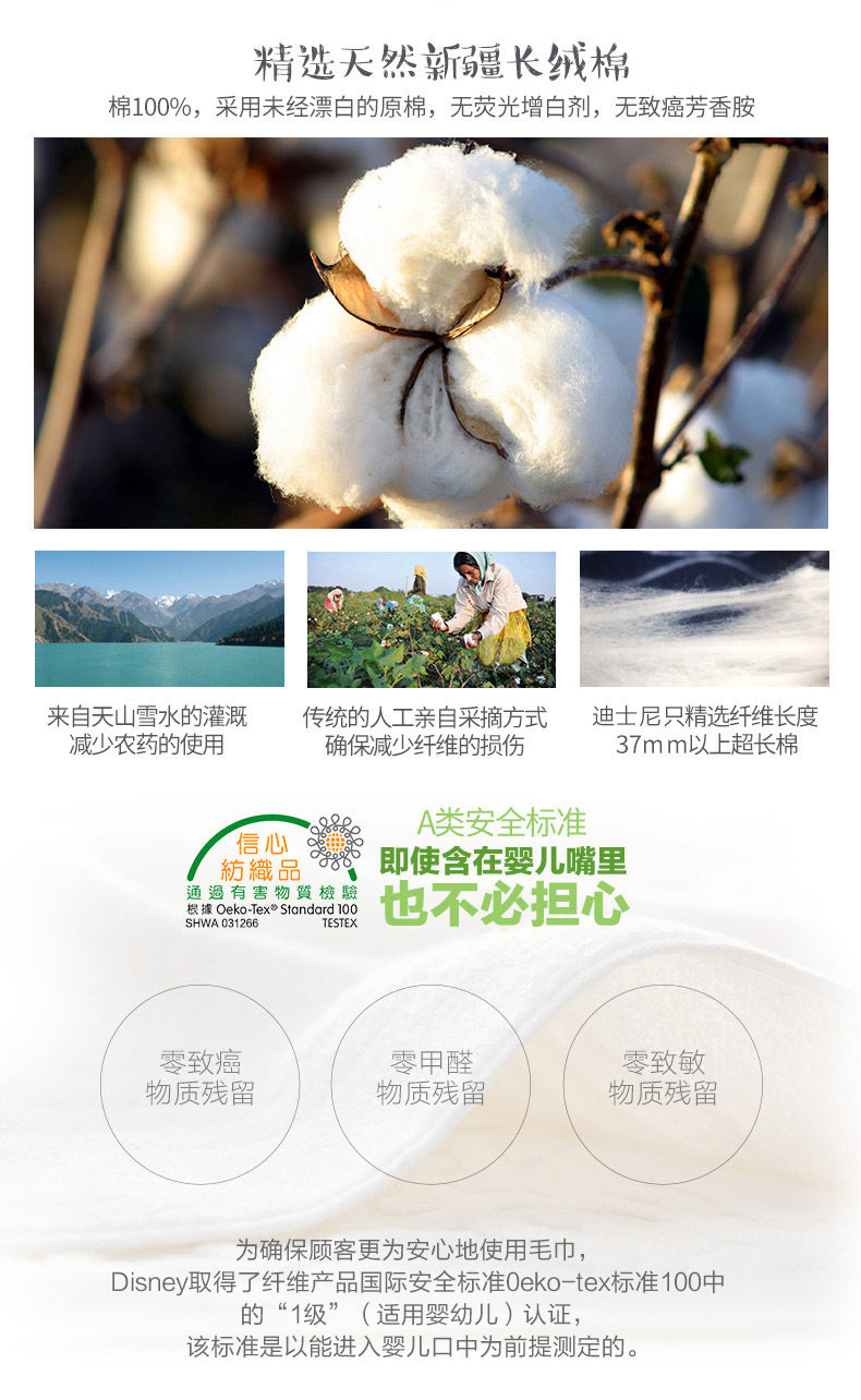 Клык -в ванную полотенце 790_11.jpg