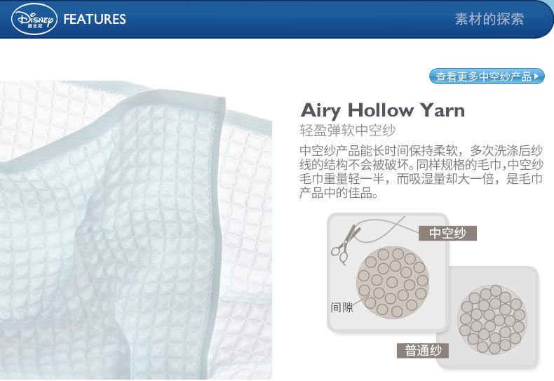 Disney Venini Xionghua Fang Turto_07.jpg