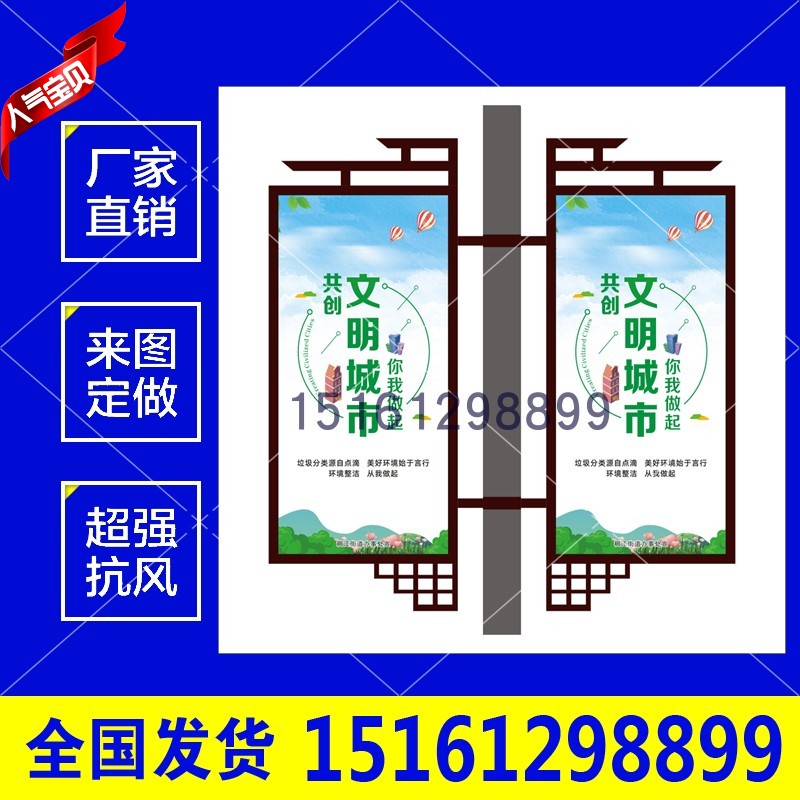 Light box new chess lever 9 m Outdoor stainless steel Rod Roads Banner Banner Road Billboard Wire Jiangsu Direct Sale