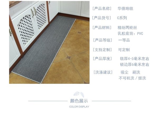 Thảm nhà bếp Huade dài dải chống trượt nhà thấm thảm rắn màu tùy chỉnh thảm bếp hình chữ nhật có thể được cắt xốp trải sàn cho bé