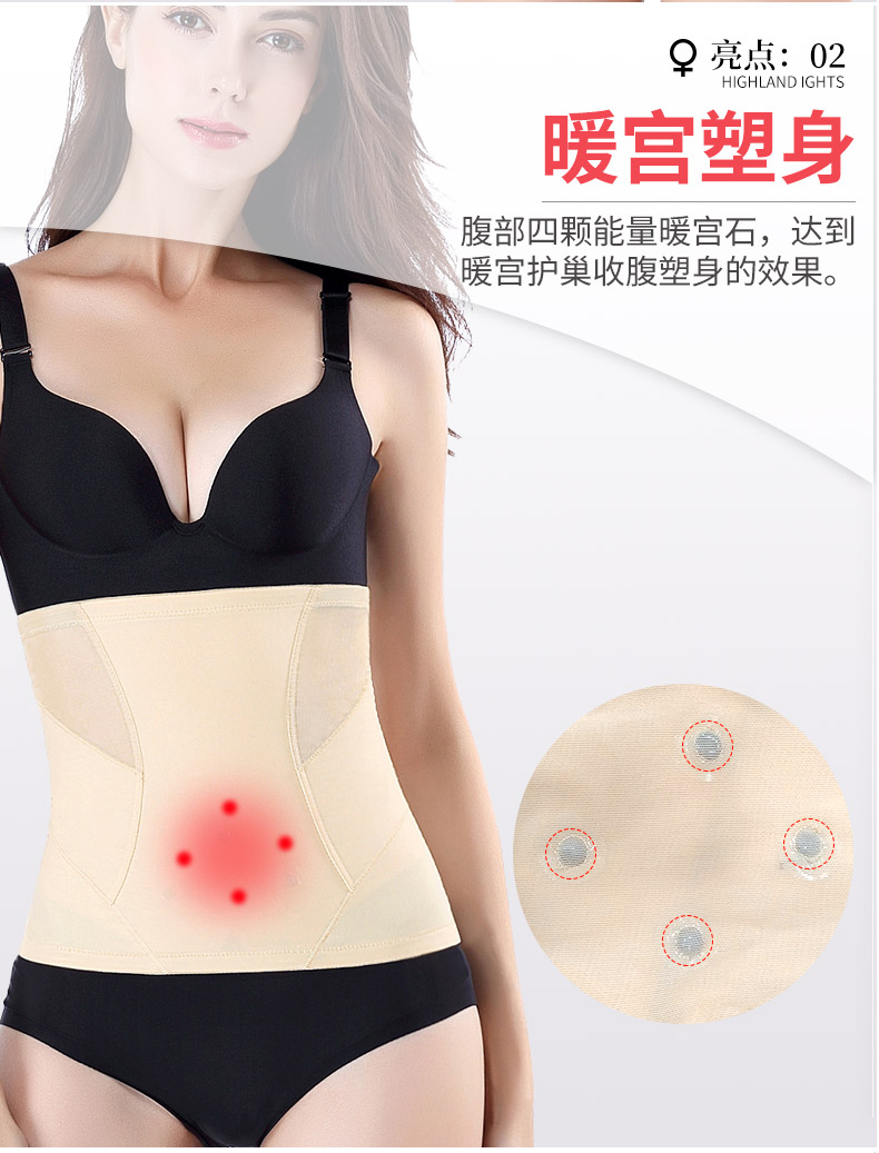 Phần bụng mỏng quần áo giảm béo cơ thể sau khi sinh cơ thể định hình đốt cháy mỡ corset eo định hình eo eo nữ bụng nội y cao cấp