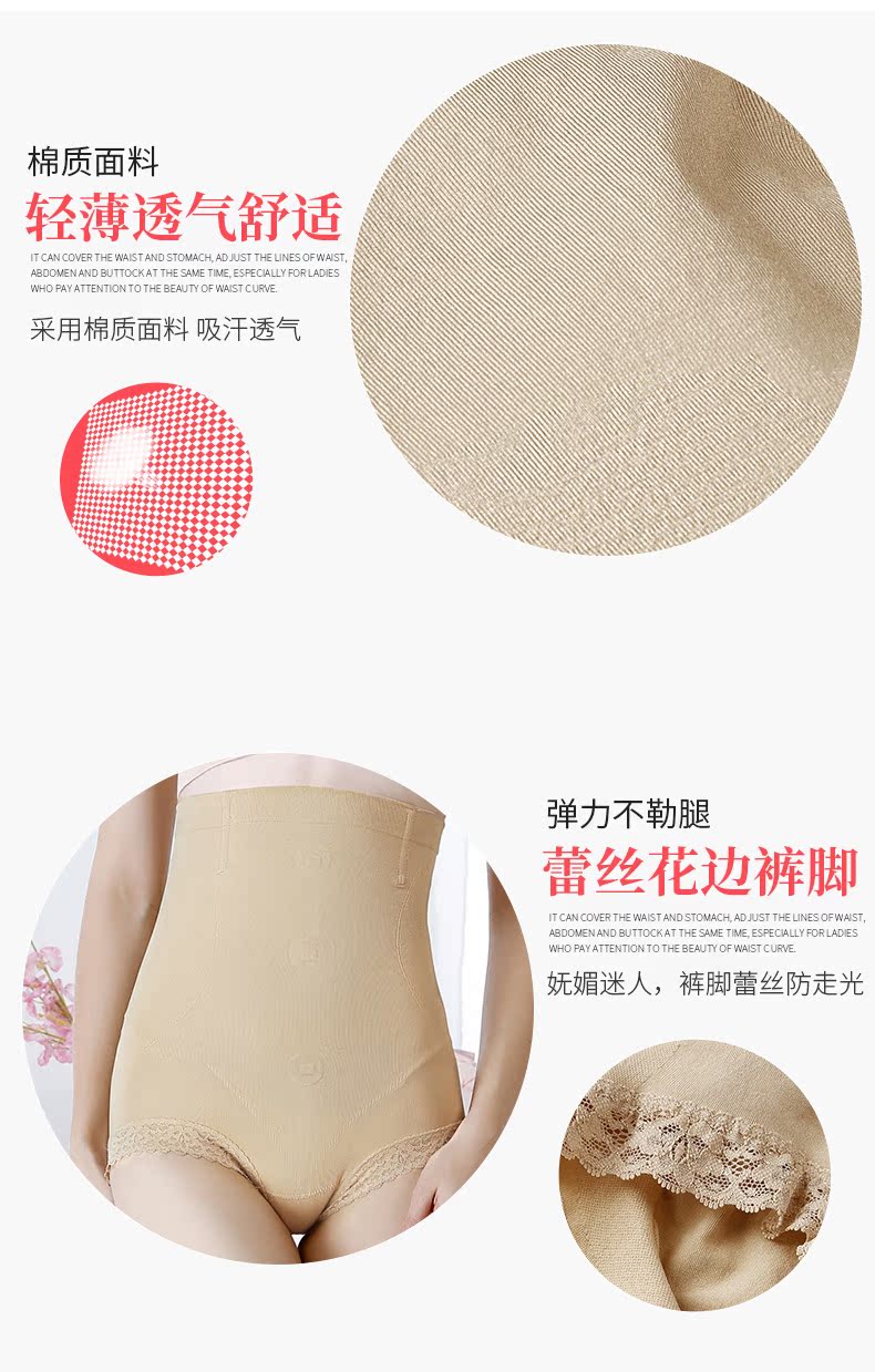 Năng lượng lượng tử đá bụng quần mỏng eo đồ lót cao eo ấm áp cung quỷ cơ thể đẹp quần áo nữ sau sinh sửa chữa cơ thể đốt cháy chất béo đồ lot