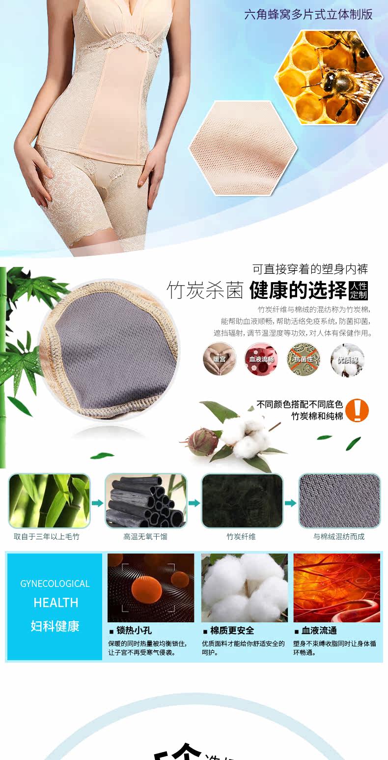 Corset amincissant sexy - Ref 689176 Image 15