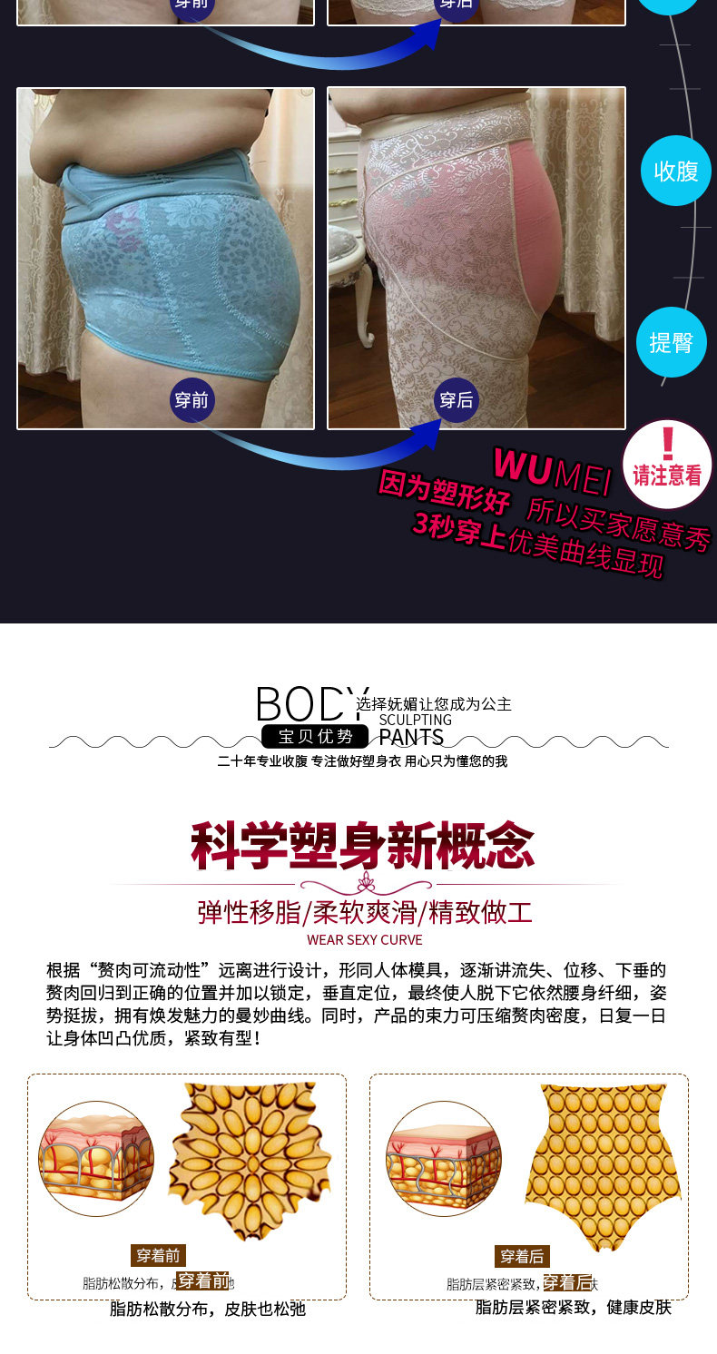 Body 711 girly de en nylon - Ref 649903 Image 8