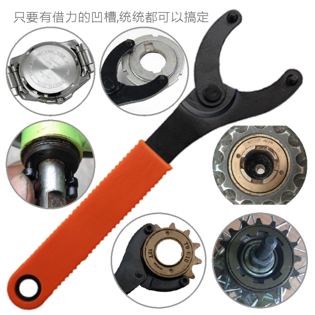 Bicycle horoscopes grab nail wrench Bicycle shaft bowl end cap flywheel lock ring installation, removal and maintenance tools