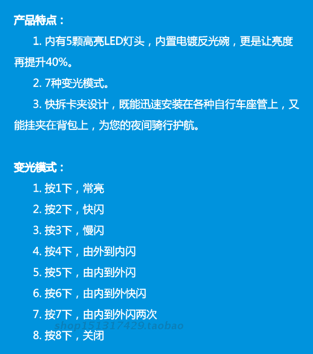 Eclairage pour vélo - Ref 2398428 Image 18
