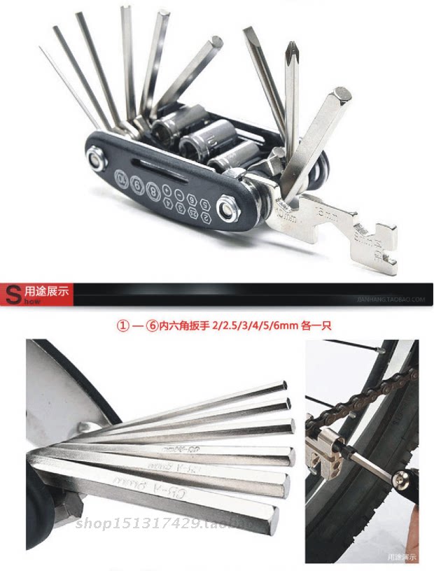 Outils pour vélo - Ref 2278262 Image 6