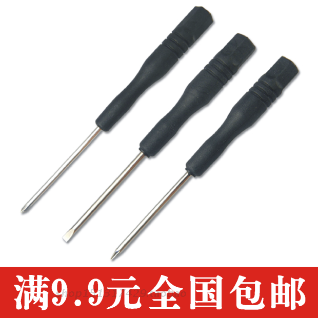 Mini screwdriver mobile phone laptop digital maintenance black One cross screwdriver ultra small screw driver