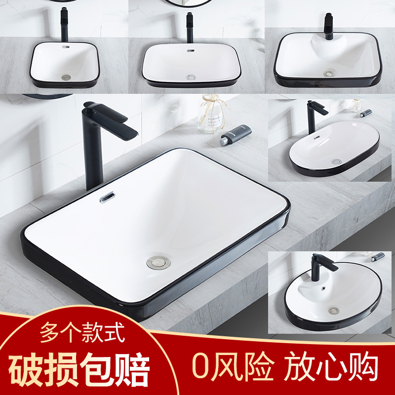 Taichung basin semi-recessed wash basin embedded washbasin semi-inlaid small size Nordic black and white home square