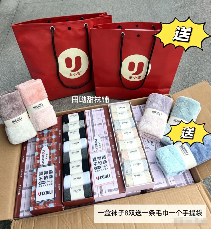 Authentic Unisex Odor-Resistant Socks, Seamless Stitching, 10A Antibacterial, Long-Lasting Fragrance, Available for All Seasons, Buy One Get Two Free Authentic Unisex Odor-Resistant Socks, Seamless Stitching, 10A Antibacterial, Long-Lasting Fragrance, Available for All Seasons, Buy One Get Two Free