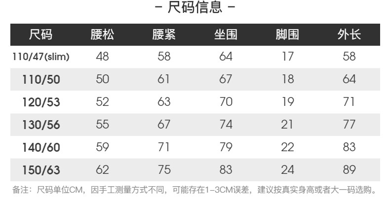 班尼路 男女童 纯棉百搭休闲裤 图3