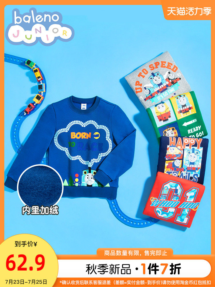 Thomas IP] Benilu children's clothing spring and autumn and winter boys sweater medium and large children's velvet printed cotton crew neck top