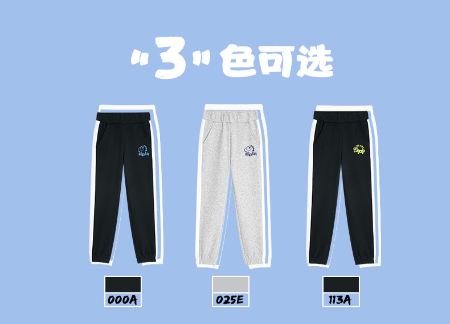班尼路 童装 百搭弹力长裤休闲裤 券后29元包邮 值值值-买手聚集的地方