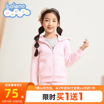 Benny Road childrens clothing casual spring and autumn childrens coat hooded girl pink slim sports cardigan top child