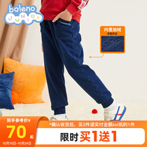 Benni Road childrens clothing casual Spring and Autumn Winter boy pants plus velvet cotton padded medium children denim pants