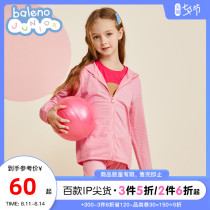 Benilu Childrens clothing casual spring and Autumn girls  jacket hooded long-sleeved Western style middle and large childrens sports jacket top