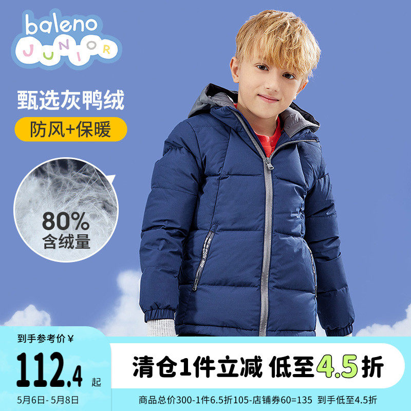 Banney Road Children's Clothing Casual Autumn Winter Thickening Tandem Hat Boy Duck Suede Down Clothing Warm Red Children's Jacket