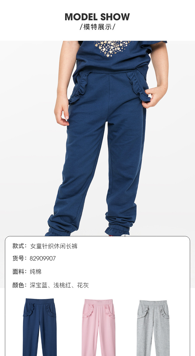 班尼路 男女童 纯棉百搭休闲裤 图11