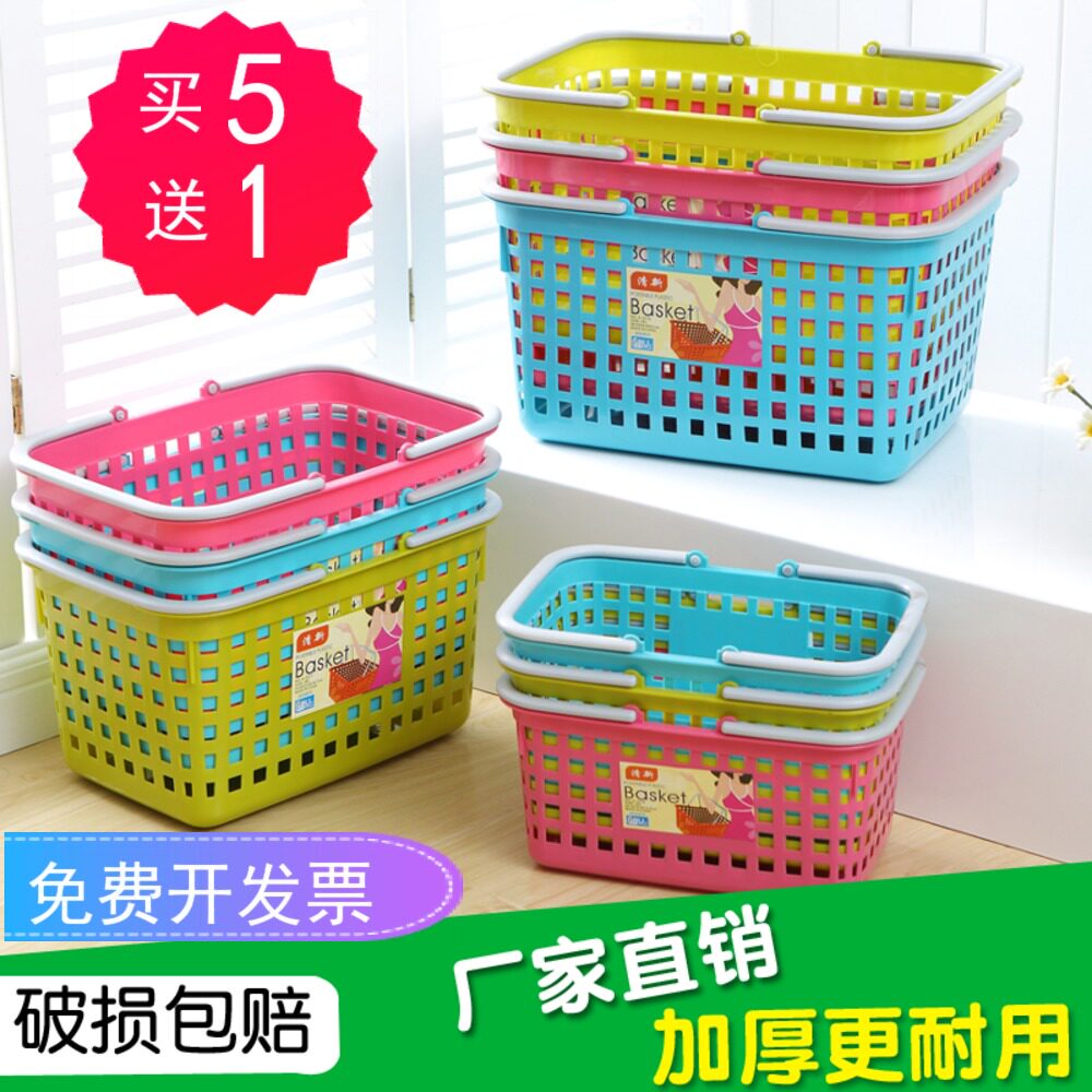 スーパーマーケットの買い物かご、シャワーかご、野菜と果物のかご、ビールかご、コンビニのスナック買い物かご、大型、厚手