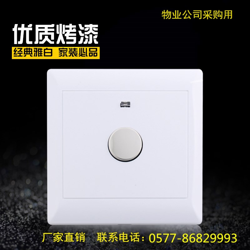 Darkly installed 86 type 86 stairway two-wire touch delay switch panel induction switch property with control LED energy-saving lamp
