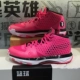 Li Ning Lướt ván cả ngày 1,5 Đội Vẫn 3,5 Cả Thành phố 4ALL CITY5 Giày bóng rổ nam ABAL049 - Giày bóng rổ