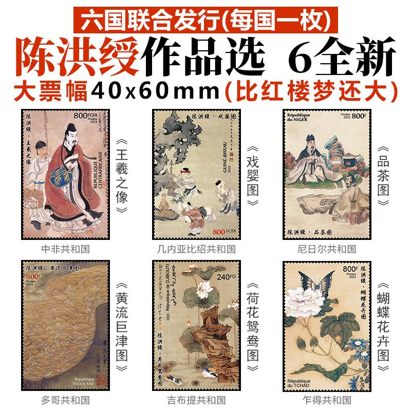 陳憲章(陳録）紙本画帖崩れ2帖、中国明時代初期画家本物 絵画