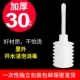 30 установок [One -Time независимая упаковка Бесплатная доставка конфиденциальная доставка]