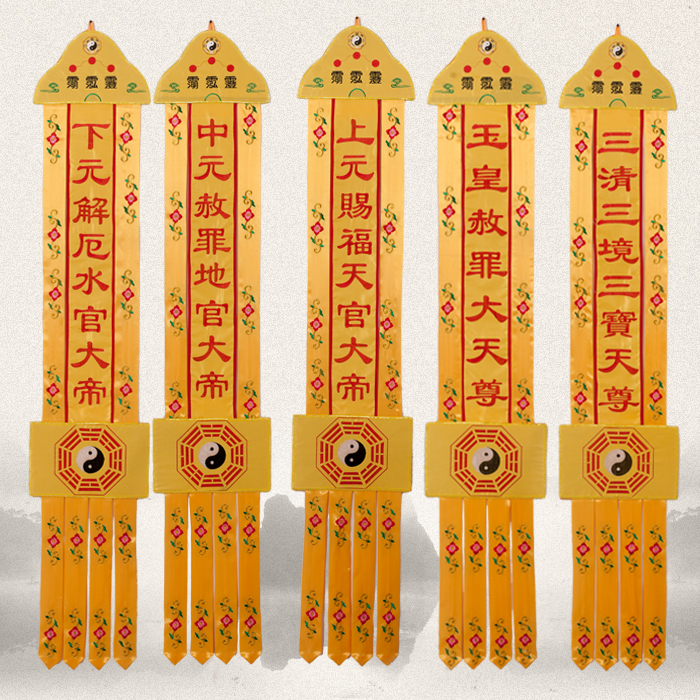 Taoist Supplies Gossip MANHOOD HAT A DOZEN SQUARE METERS WITH THE HATA TAICHI HATA TAICHI HATA HATA SAILS HALL VIEW CUSTOMIZABLE WORDS