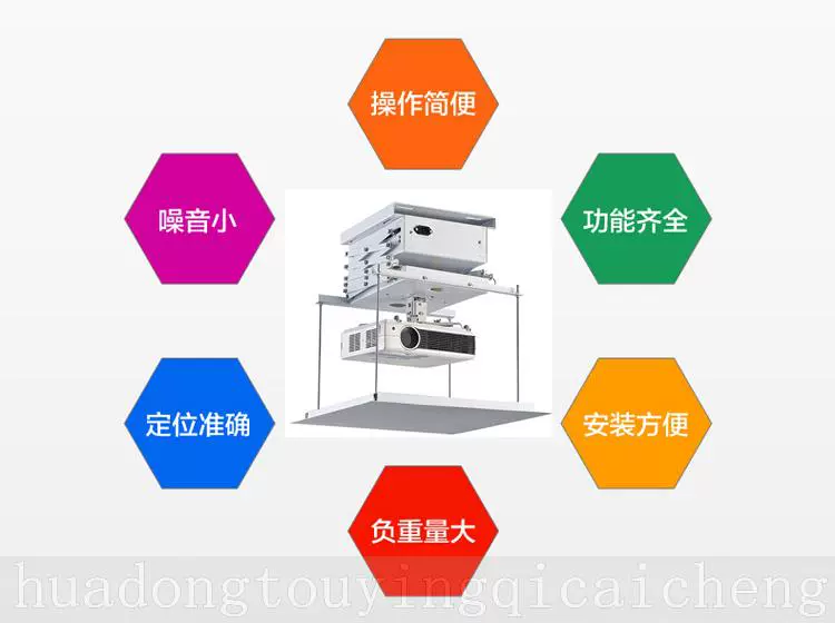Máy chiếu móc treo máy chiếu 1M -3 m Khung nâng nâng ẩn Điều khiển từ xa định vị định vị khung nâng - Phụ kiện máy chiếu màn chiếu 100 inch