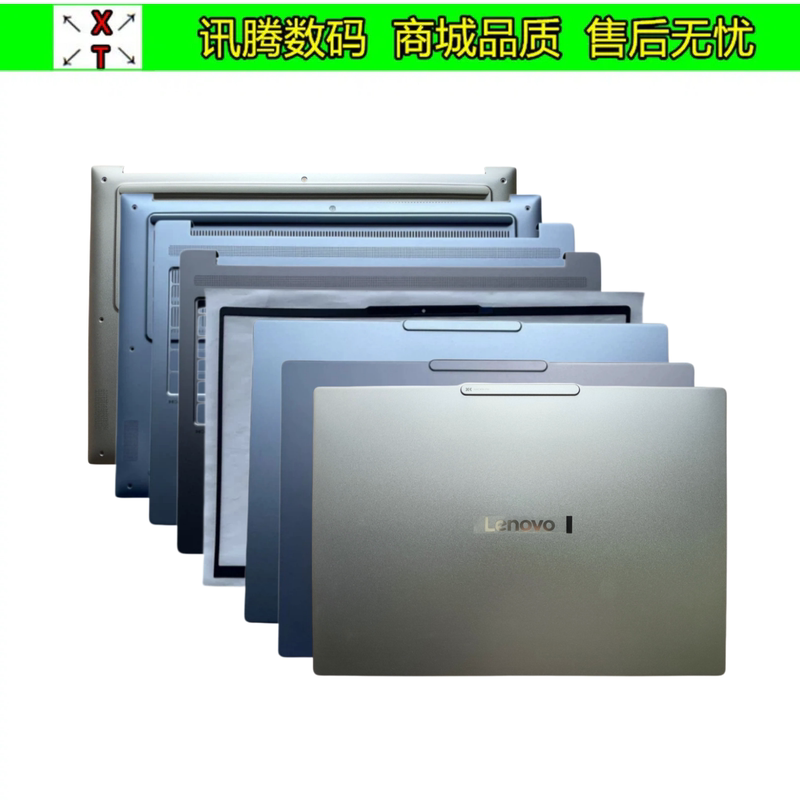 Lenovo/Lenovo Xiaoxin Pro 16 Gt Iah10 Apk10 2025 Model Abcd Shell Bottom Shell Casing Lenovo/Lenovo Xiaoxin Pro 16 Gt Iah10 Apk10 2025 Model Abcd Shell Bottom Shell Casing