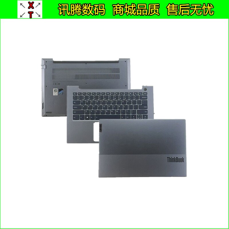 Lenovo/Lenovo Thinkbook 16+ Ahp a Shell C Shell with Keyboard D Shell Case Keyboard Back Cover