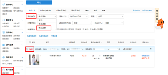 O1CN01U2HxG42Kk6NYxMpH7_!!2830309594-2-g