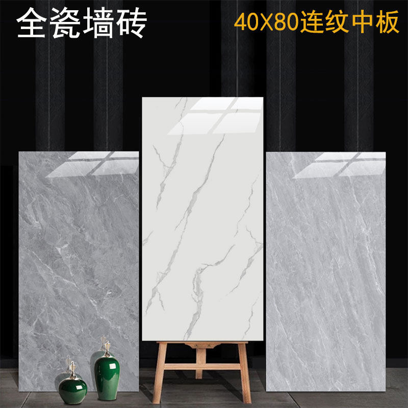 Total Porcelain Wall Brick Living-room Wall Brick 400x800 Middle Plate Indoor 40x80 negative ion through body marble tiles