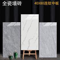 All porcelain wall tiles with pattern living room wall tiles 400x800 plate indoor 40x80 negative ion through marble tiles