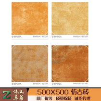 Engineering tile outdoor 50x50 antique brick 500x500 balcony kitchen bedroom non-slip wear-resistant matte floor tiles