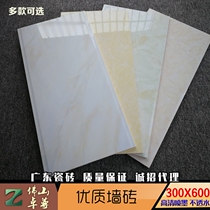 Straight side wall tiles 60x30 glazed wall tiles 300x600 tile kitchen bathroom balcony 30x60 interior wall porcelain