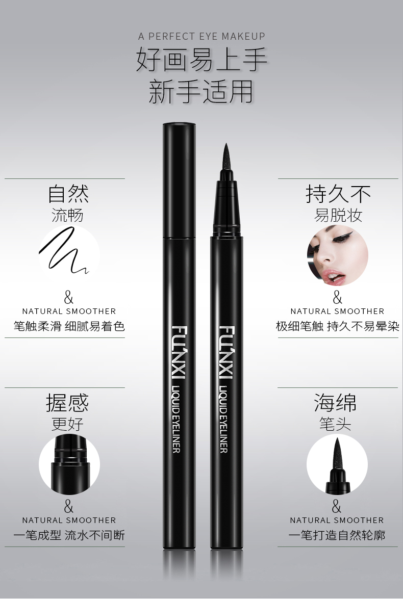 Bút kẻ mắt Fu Lin 皙 bút kẻ mắt không bị nhòe không thấm nước và mồ hôi kéo dài không đánh dấu bút kẻ mắt cho người mới bắt đầu - Bút kẻ mắt chì kẻ mắt vacosi