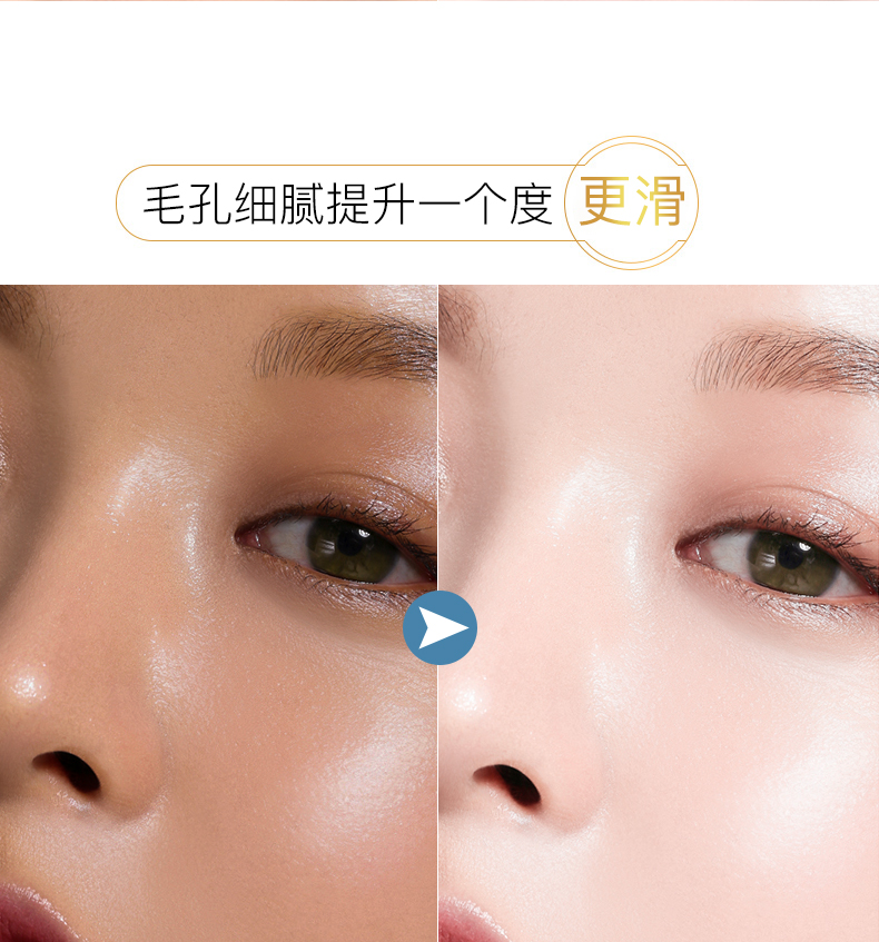 Fu Lin Lin gạo xay nhuyễn tinh chất dưỡng ẩm làm sáng da làm sáng vết thâm giữ ẩm giúp thu nhỏ lỗ chân lông tinh chất eucerin