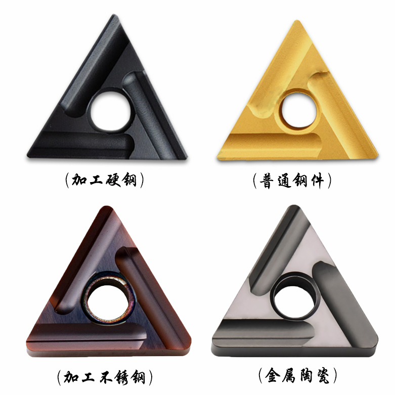 Triangular numerical control blade slotted open coarse TNMG160404R 160408R L-S ceramic steel piece stainless steel