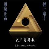 Нож с ножом CNC Большой треугольник слот TNMG22040R TNMG220408R-ZC Внешний круглый автомобильный лезвие стальные детали стали