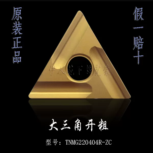 Товары от 株洲千禧刃切削刀具