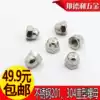 304 Stainless steel 201 nut cover Female ball head decorative nut Luo cap Cap nut One-piece cap nut Nut nut