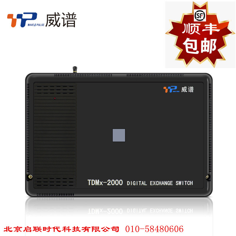 Webster Group telephone switch Website TDMx - 2000F 4 exterior 8 external exterior