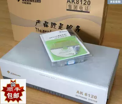 Zhonglian telephone exchange AK8120 Youyi 6 external line 16 extension-96 extension contact customer service