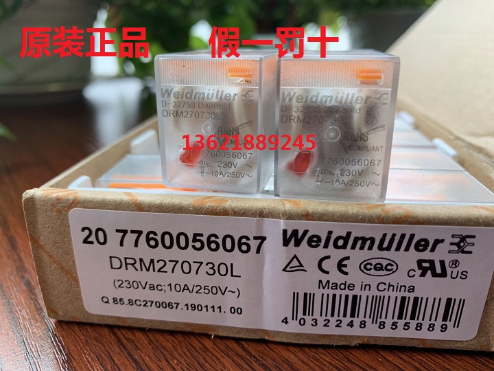 German Weidmüller relay DRM270730L 2 open 2 closed AC230V 10A-Taobao