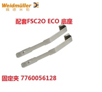 METAL CLIP SET WEIDMÜLLER RELAY HOLDER CLIP FOR VIBRATION APPLICATIONS 7760056128