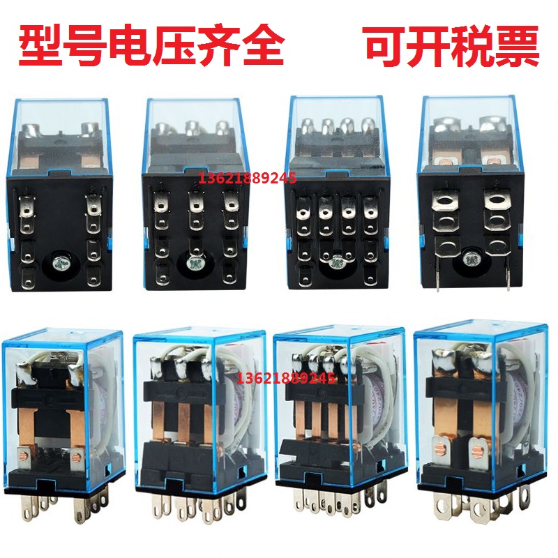 Original intermediate relay HH52P HH53P HH54P DC24VAC220V 110V 12V 6V